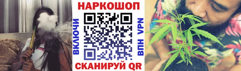 Виды наркоты Ржев АМФЕТАМИН Экстази Бутират Марихуана Cocaine Alpha-PVP Мефедрон