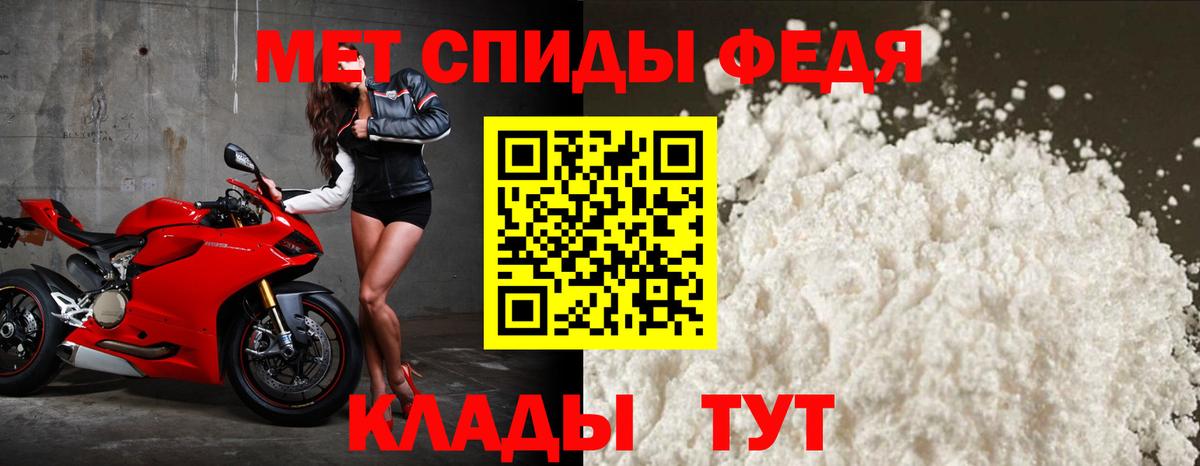 Ржев  Амфетамин 97%  Вход с VPN 