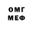 Метадон кристалл TTandE Productions
