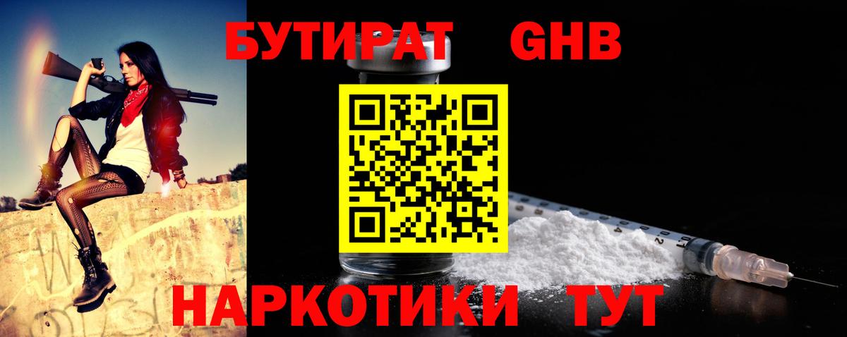 Мефедрон  Каннабис  Метамфетамин  COCAIN  МЕФ  Ржев  МАРИХУАНА  Гашик  Вход с VPN  ГАШ  Alpha-PVP 