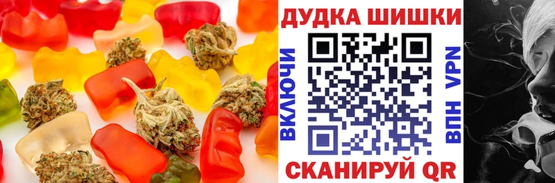 мориарти Telegram  Ржев  Cannafood конопля  наркошоп  hydra зеркало 