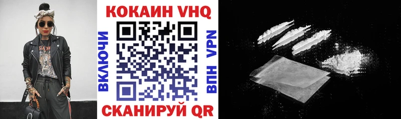 COCAIN Fish Scale  дарнет шоп  Ржев 
