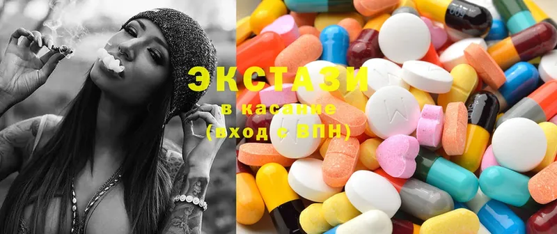 ЭКСТАЗИ 280 MDMA  как найти закладки  Ржев 