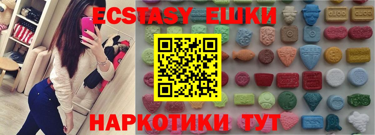 Ржев  Экстази Philipp Plein  Экстази  МЕГА онион  ЭКСТАЗИ MDMA  Вход с VPN 