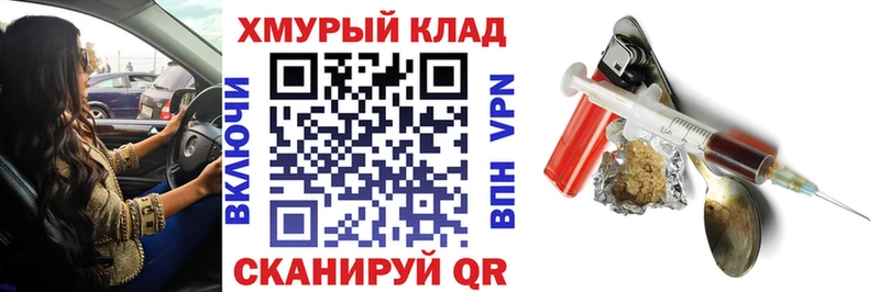 купить наркоту  Ржев  ГЕРОИН VHQ 