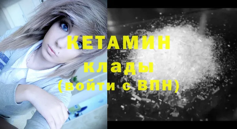 darknet Telegram  Ржев  Кетамин ketamine 