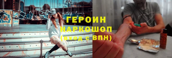 спиды Переславль-Залесский