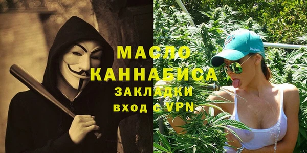 соль ск Карабаш