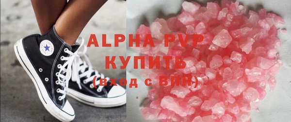 ALPHA PVP Покачи