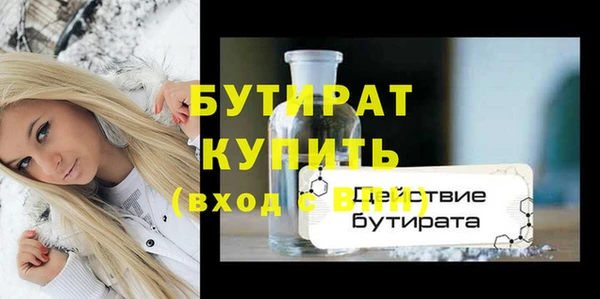 mix Покровск