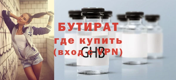 PSILOCYBIN Пересвет