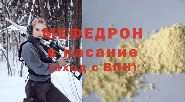 соль ск Покров