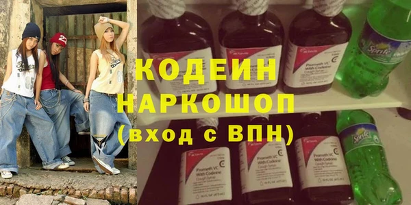 соль ск Покров