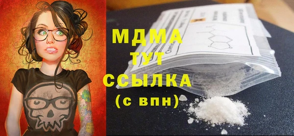 MESCALINE Вязники