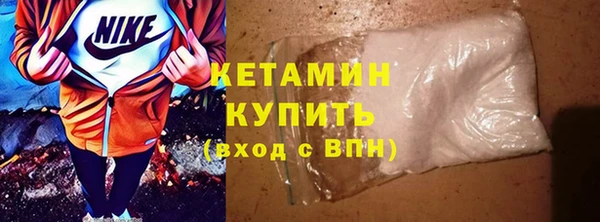 MESCALINE Вязники