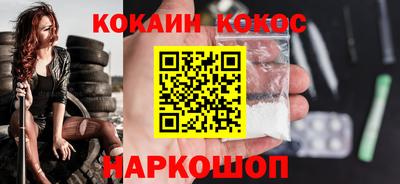 мяу мяу кристалл Гатчина