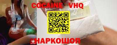 мяу мяу кристалл Гатчина