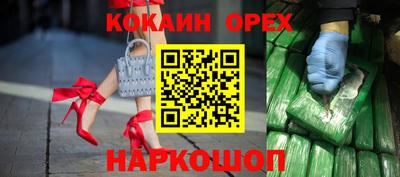 мяу мяу кристалл Гатчина