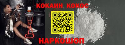 мяу мяу кристалл Гатчина