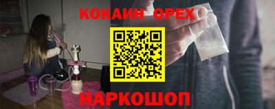 бутират Гагарин