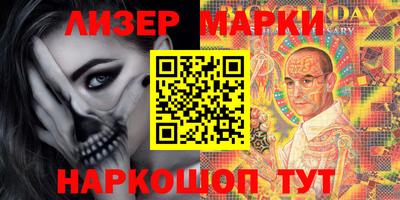 бутират Гагарин