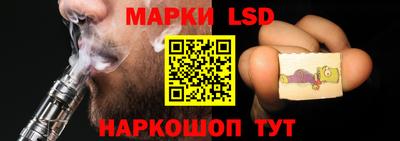бутират Гагарин
