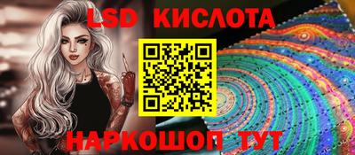 бутират Гагарин