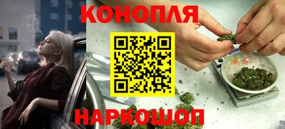 мяу мяу кристалл Гатчина