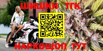 мяу мяу кристалл Гатчина