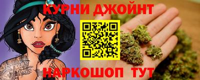 мяу мяу кристалл Гатчина
