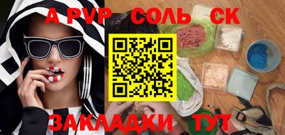 a pvp Гай