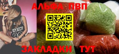 бутират Гагарин