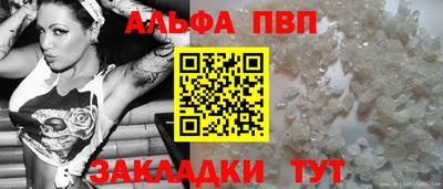 мяу мяу кристалл Гатчина