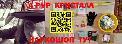 мяу мяу кристалл Гатчина