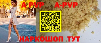 a pvp Гай