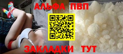 мяу мяу кристалл Гатчина
