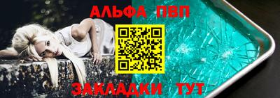 бутират Гагарин