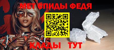 мяу мяу кристалл Гатчина