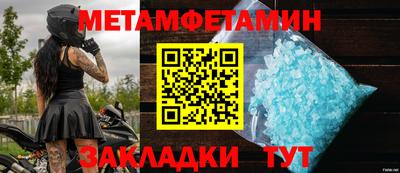 бутират Гагарин
