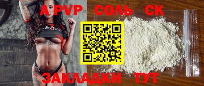 a pvp Гай
