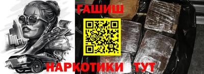 бутират Гагарин