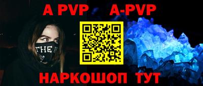 бутират Гагарин