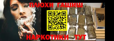 мяу мяу кристалл Гатчина