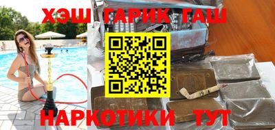 бутират Гагарин