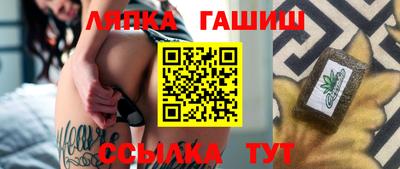мяу мяу кристалл Гатчина