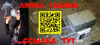 бутират Гагарин