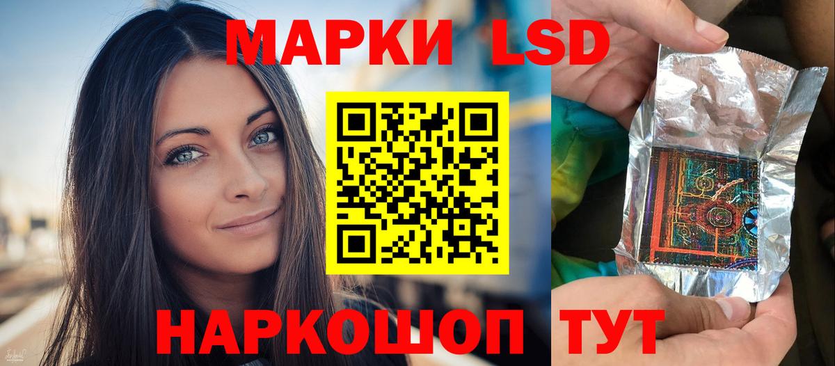 Ржев  Лсд 25 экстази кислота  ЛСД экстази ecstasy  ЛСД экстази  Вход с VPN 