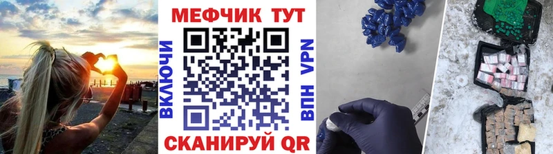 Мефедрон 4 MMC  Ржев 