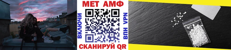 Первитин кристалл  Ржев 
