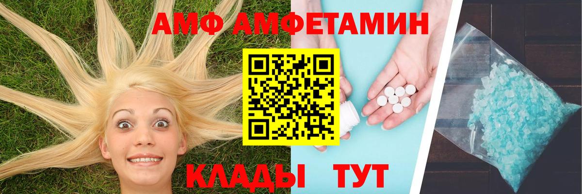 Ржев  Первитин пудра  Первитин пудра  Вход с VPN 